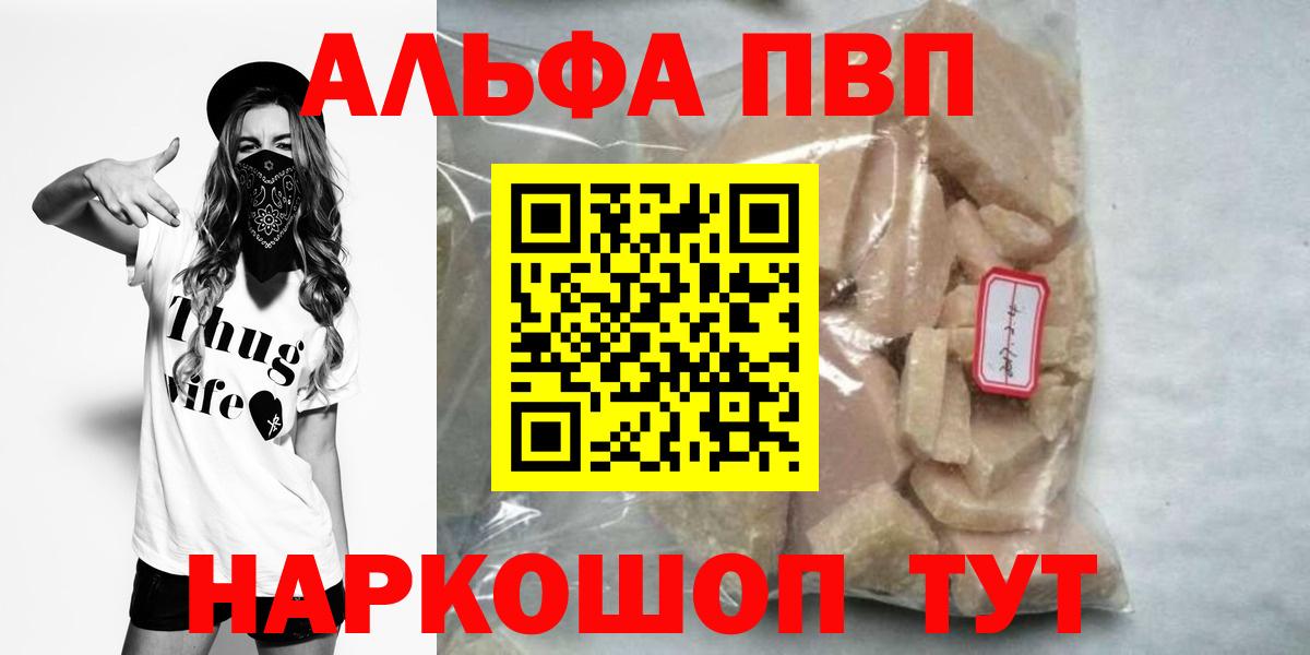 Альфа ПВП СК КРИС Серов