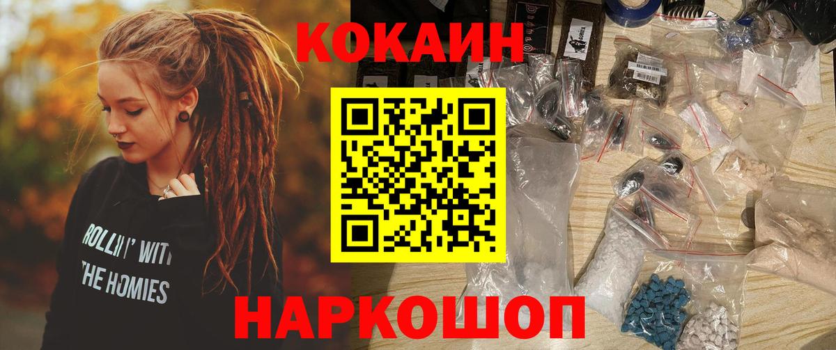 как найти закладки  Вход с VPN  Серов  Cocaine Columbia 