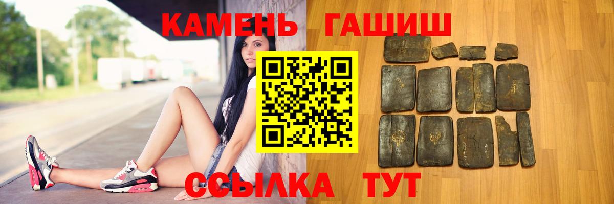 Серов  ГАШИШ Premium  Вход с VPN  ГАШИШ Ice-O-Lator 
