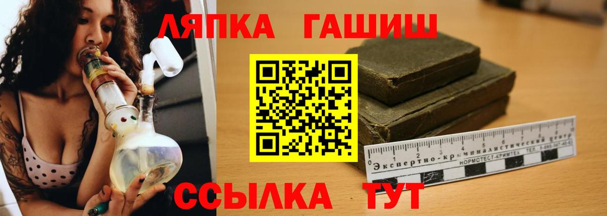ГАШИШ AMNESIA HAZE Серов
