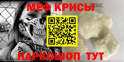 метамфетамин Сланцы
