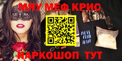 марихуана Славянск-на-Кубани