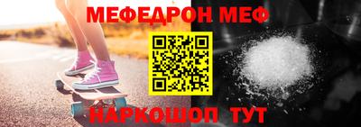 метамфетамин Сланцы