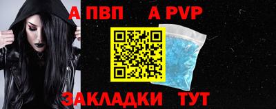 а пвп мука Славгород