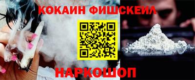 метамфетамин Сланцы