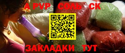 марихуана Славянск-на-Кубани