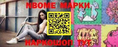 марихуана Славянск-на-Кубани