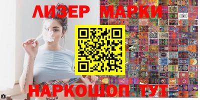 метамфетамин Сланцы
