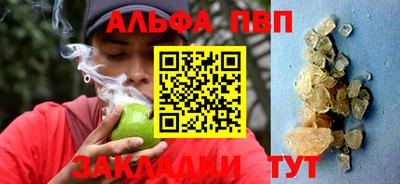 метамфетамин Сланцы