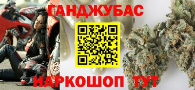 метамфетамин Сланцы