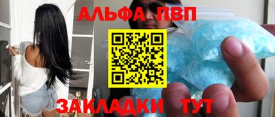 а пвп мука Славгород