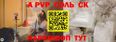 а пвп мука Славгород