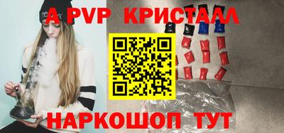 а пвп мука Славгород