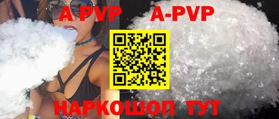 а пвп мука Славгород