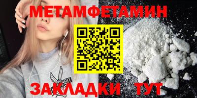гидропоника Ставрополь