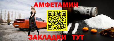 марихуана Славянск-на-Кубани