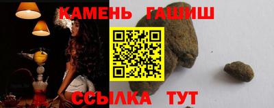 марихуана Славянск-на-Кубани