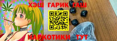метамфетамин Сланцы