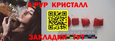 марихуана Славянск-на-Кубани