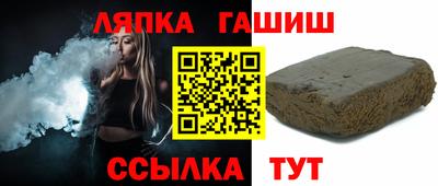 метамфетамин Сланцы