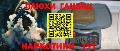 метамфетамин Сланцы