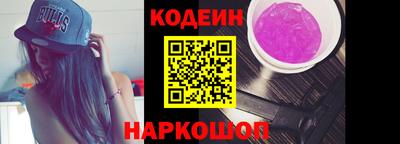 метамфетамин Сланцы