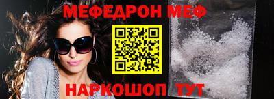 метамфетамин Сланцы