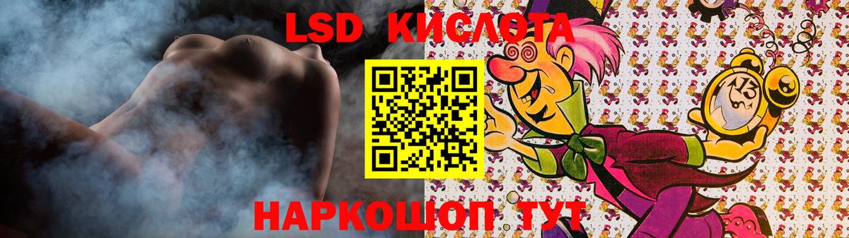 ЛСД экстази ecstasy  ЛСД экстази ecstasy  Серов  ЛСД экстази  Вход с VPN 