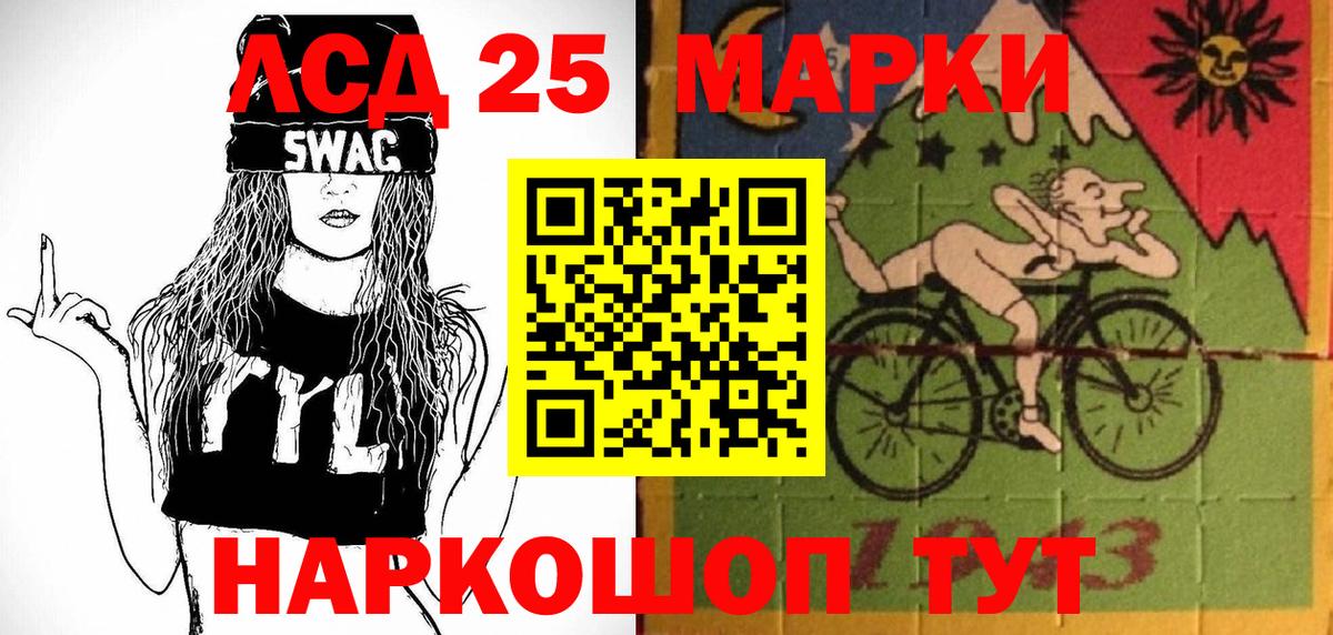 Марки N-bome 1,8мг  Вход с VPN  Серов 