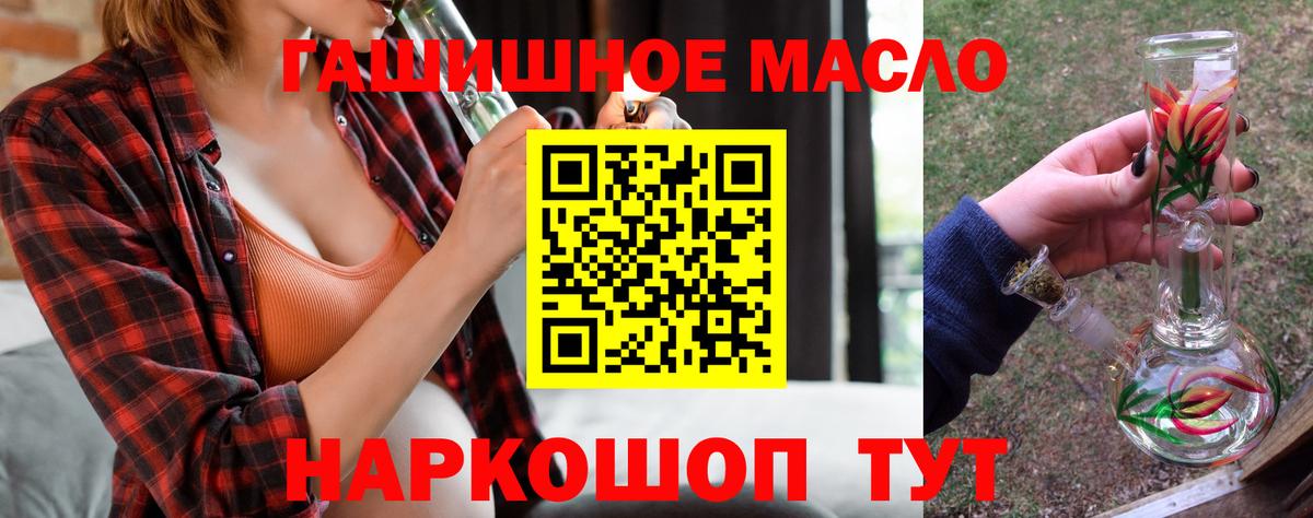 Дистиллят ТГК концентрат Серов