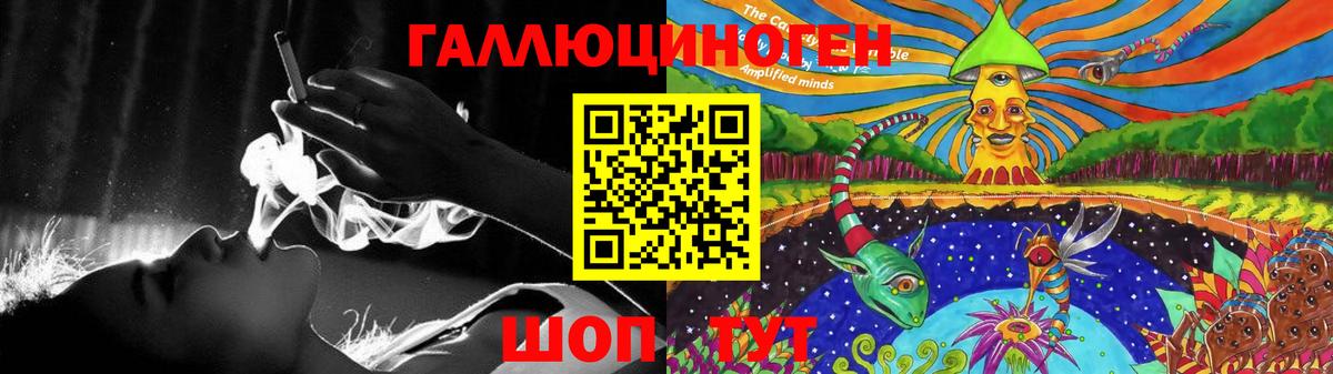 Галлюциногенные грибы прущие грибы Серов