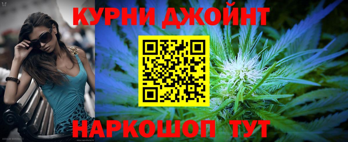 Бошки Шишки THC 21% Серов