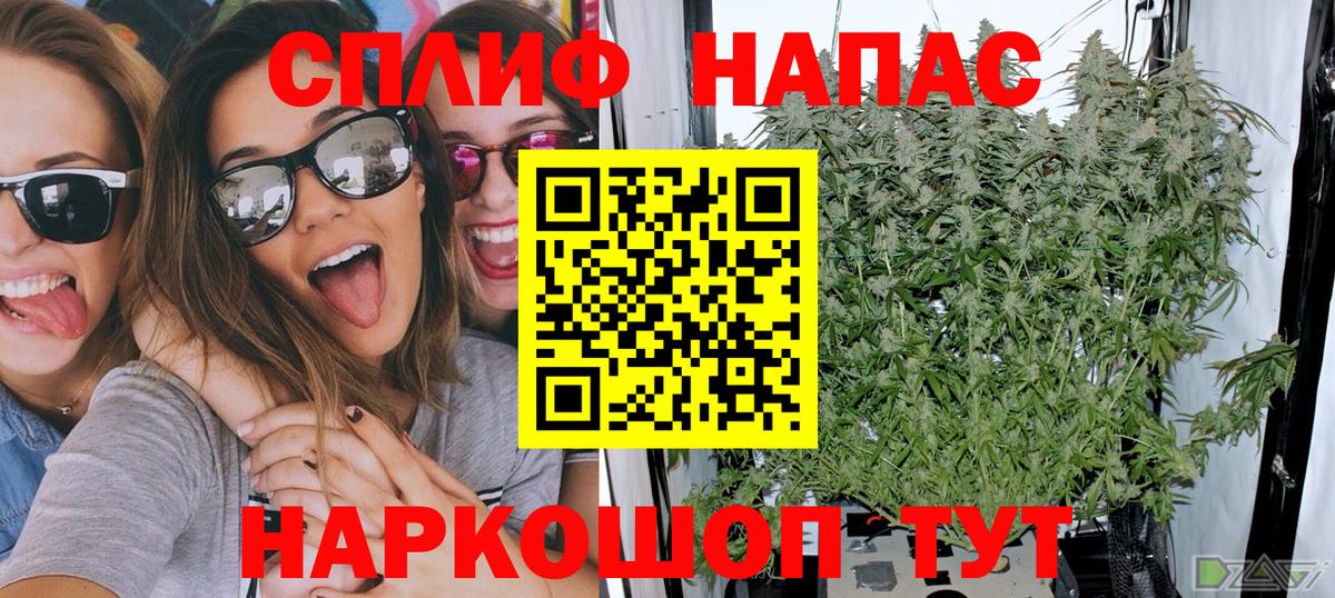 Канабис SATIVA & INDICA  Вход с VPN  Серов  Марихуана Ganja  Конопля LSD WEED 